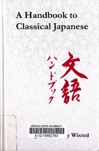 cover of the book A Handbook to Classical Japanese