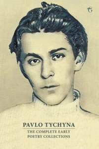 cover of the book Pavlo Tychyna