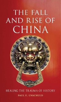 cover of the book The fall and rise of China: healing the trauma of history