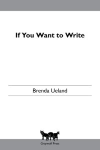 cover of the book If you want to write: a book about art, independence and spirit