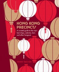 cover of the book Hong Kong Precints