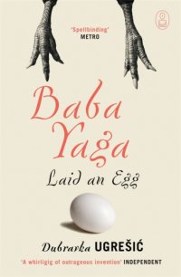 cover of the book Baba Yaga Laid An Egg