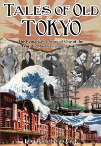 cover of the book Tales of old Tokyo: the remarkable story of one of the world's most fascinating cities