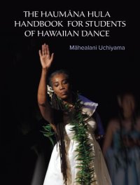 cover of the book The Haumāna hula handbook for the students of Hawaiian dance