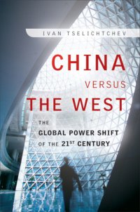 cover of the book China versus the west: the global power shift of the 21st century