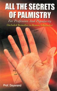 cover of the book All the secrets of palmistry for profession and popularity: included remedies to remove obstacles