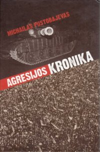 cover of the book Agresijos kronika