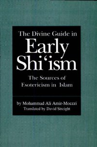 cover of the book The Divine Guide in Early Shi'ism: The Sources of Esotericism in Islam