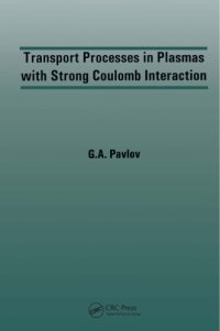 cover of the book Transport Processes in Plasmas with Strong Coulomb Interactions