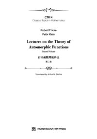 cover of the book Lectures on the theory of automorphic functions v.2= 自守函数理论讲义