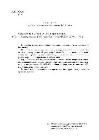 cover of the book №1874 Базы данных: учеб. пособие