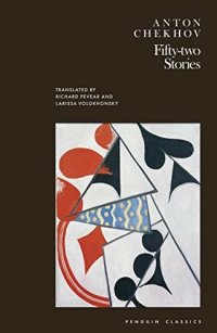 cover of the book Fifty-Two Stories