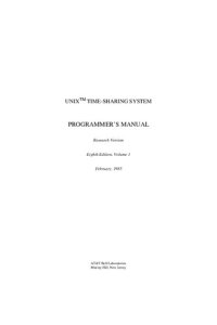 cover of the book UNIX TIME-SHARING SYSTEM PROGRAMMER’S MANUAL VOL.1