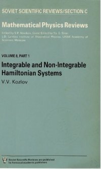 cover of the book Integrable and non-integrble Hamiltonian systems