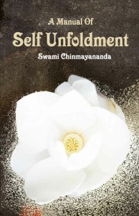 cover of the book A Manual Of Self Unfoldment