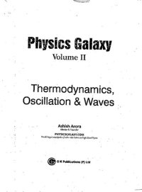 cover of the book Physics Galaxy 2020-21 : Thermodynamics, Oscillations  & Waves - Vol. 2