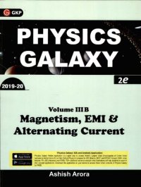 cover of the book Physics Galaxy 2020-21: Magnetism, EMI & Alternating Current - Vol. 3B