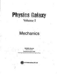 cover of the book Physics Galaxy 2020-21: Mechanics - Vol. 1