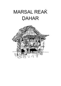 cover of the book Marsal reaḱ ḍahar