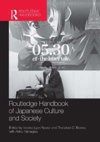 cover of the book Handbook of Japanese Culture and Society.