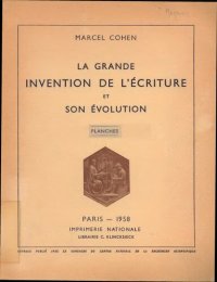 cover of the book La grande invention de l'écriture et son évolution - Planches