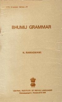 cover of the book Bhumij grammar