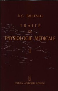 cover of the book Traite de physiologie medicale