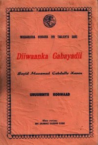 cover of the book Diiwaanka Gabayadii. Sayid Maxamad Cabdulle Xasan. Uruurintii Koowaad