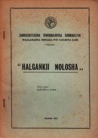 cover of the book “Halgankii nolosha„