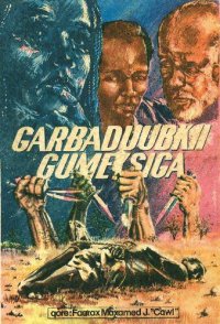 cover of the book Garbaduubkii Gumeysiga