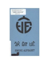 cover of the book Hmong alphabet. Pre-primer for learning vowels, consonants, accents