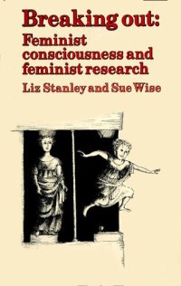 cover of the book Breaking Out: Feminist Consciousness and Feminist Research