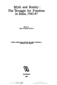 cover of the book Myth and Reality : The Struggle for Freedom in India, 1945-47