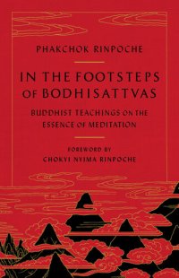 cover of the book In the Footsteps of Bodhisattvas: Buddhist Teachings on the Essence of Meditation