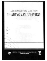 cover of the book An Introduction to Tamil Script: Reading and Writing