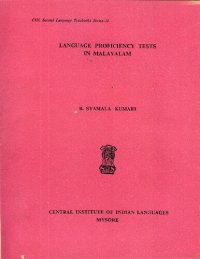 cover of the book Language proficiency tests in Malayalam