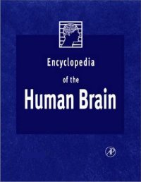 cover of the book Encyclopedia of the Human Brain