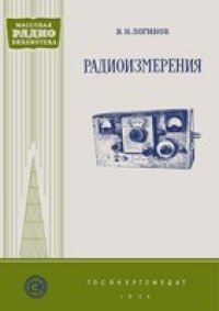 cover of the book Древнерусский город Белоозеро