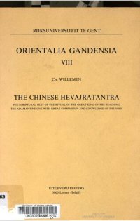 cover of the book Orientalia Gandensia, Vol VIII, The Chinese Hevajratantra