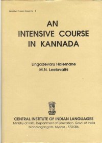 cover of the book An Intensive Course in Kannada