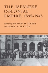 cover of the book The Japanese Colonial Empire, 1895-1945