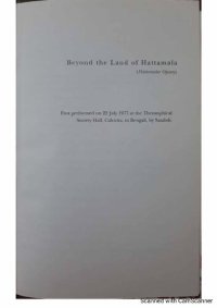 cover of the book Beyond the land of Hattamala