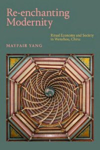 cover of the book Re-enchanting modernity: Ritual economy and society in Wenzhou, China