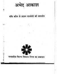 cover of the book Abhed Aakash