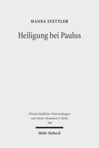 cover of the book Heiligung bei Paulus: Ein Beitrag aus biblisch-theologischer Sicht