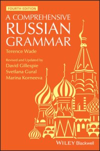 cover of the book A Comprehensive Russian Grammar