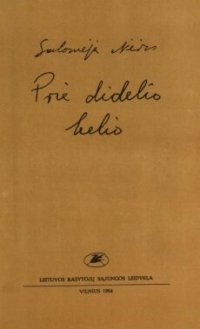 cover of the book Prie didelio kelio