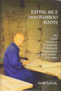 cover of the book Eating Rice from Bamboo Roots: The Social History of a Community of Handicraft Papermakers in Rural Sichuan, 1920-2000