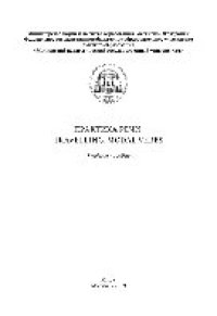 cover of the book Практика речи: travelling. Modal Verbs. Учебное пособие