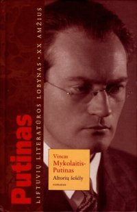 cover of the book Altorių šešėly : romanas